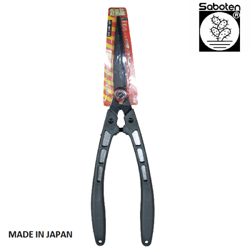 SABOTEN HEDGE SHEAR HS-1550