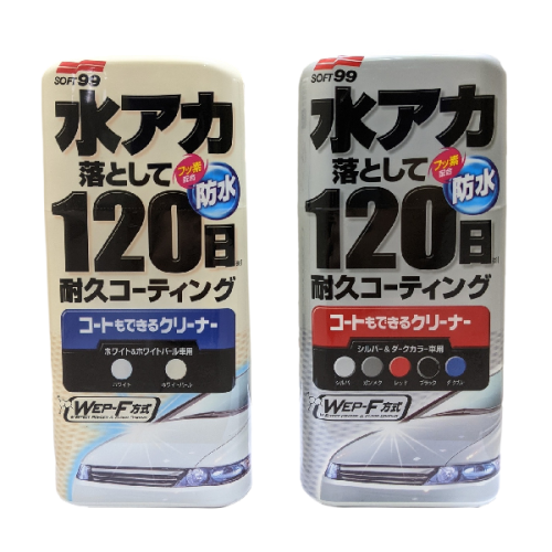 SOFT 99 FUSSO POWERFUL CLEANER & COAT 500ML (MADE IN JAPAN)