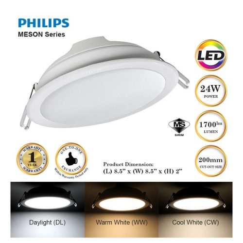 PHILIPS 8" 24W LED DOWNLIGHT 59471 MESON (ROUND)